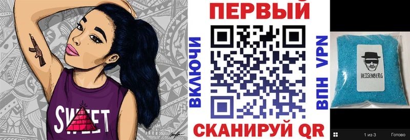 АМФ 97%  Купить закладки  Дмитров 