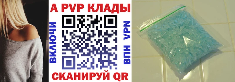 Купить закладки  Дмитров  A-PVP Crystall 