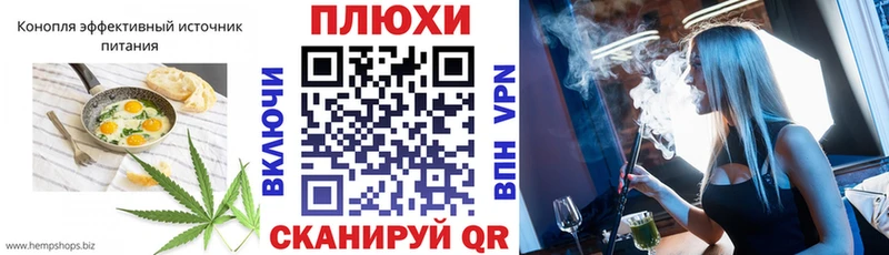 Купить закладки  Дмитров  Cannafood марихуана 