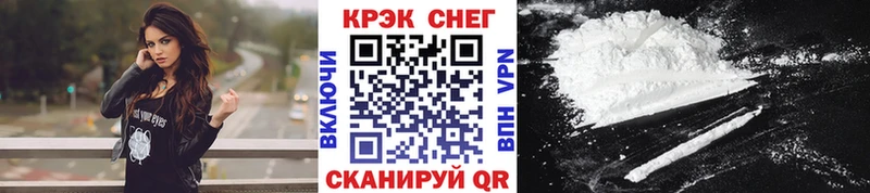Купить  Дмитров  Кокаин 98% 