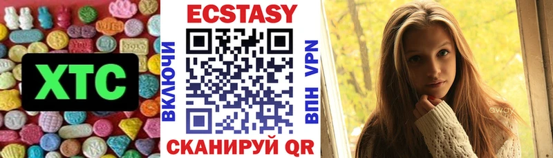 ЭКСТАЗИ круглые  Купить где  Дмитров 