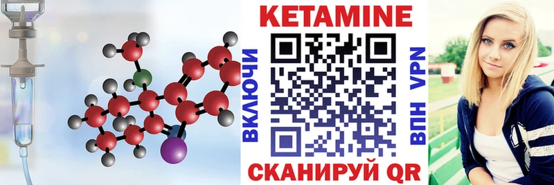 Кетамин ketamine Купить закладки Дмитров