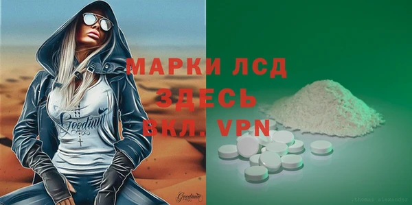 мефедрон Коряжма