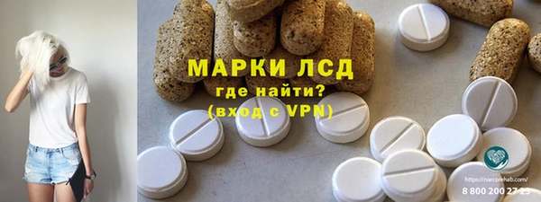 меф Костерёво
