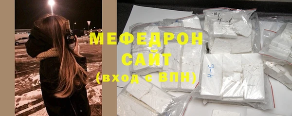 мефедрон Коряжма