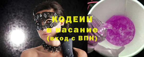 меф Костерёво