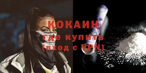альфа пвп Козловка
