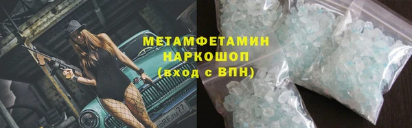 альфа пвп VHQ Кодинск