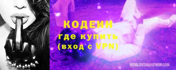 альфа пвп Козловка