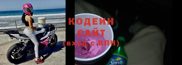 альфа пвп VHQ Кодинск