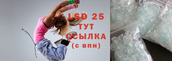 альфа пвп VHQ Кодинск