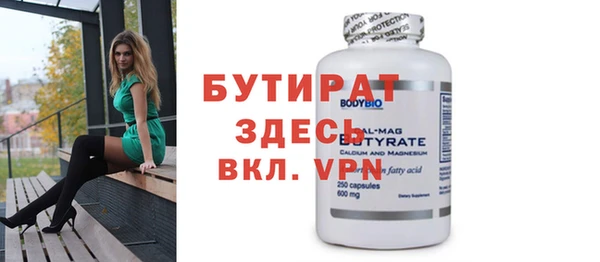 мефедрон Коряжма