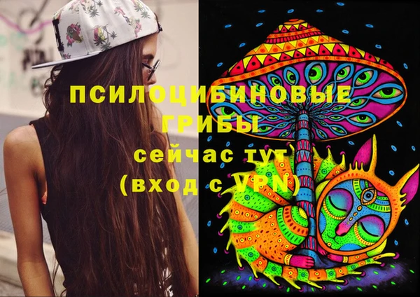 альфа пвп VHQ Кодинск