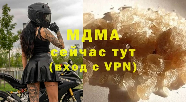 альфа пвп Козловка