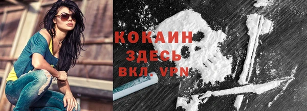 альфа пвп VHQ Кодинск