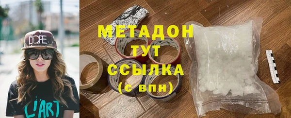 меф Костерёво