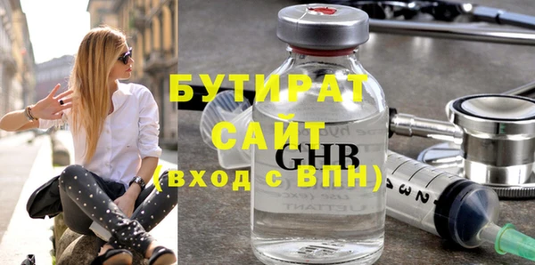 альфа пвп VHQ Кодинск