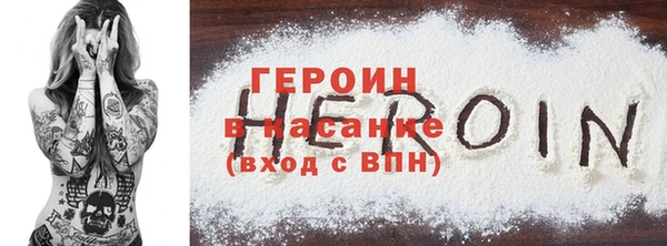альфа пвп Козловка