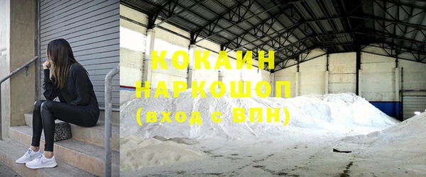 альфа пвп Козловка