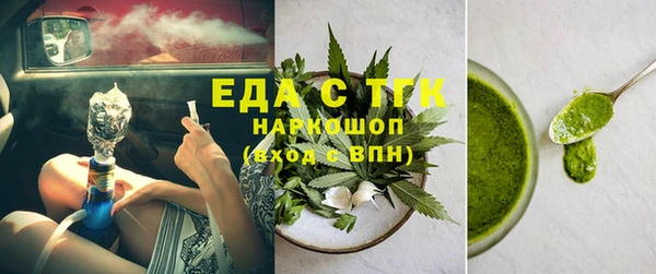 альфа пвп Козловка