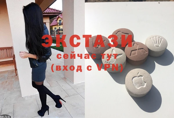 альфа пвп VHQ Кодинск