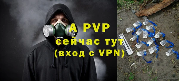 альфа пвп Козловка