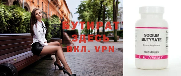 альфа пвп Козловка