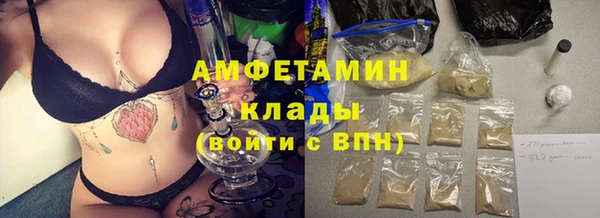 альфа пвп VHQ Кодинск