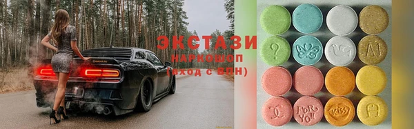 альфа пвп Козловка