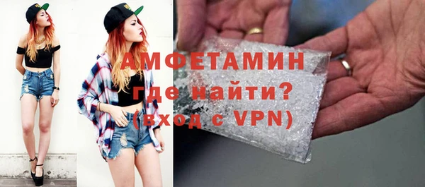 альфа пвп VHQ Кодинск