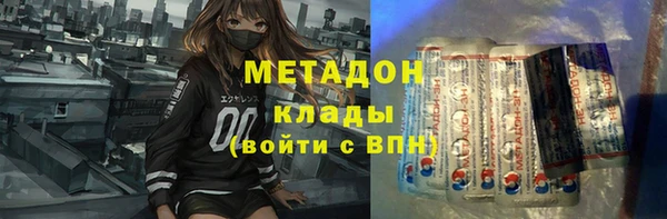 альфа пвп VHQ Кодинск