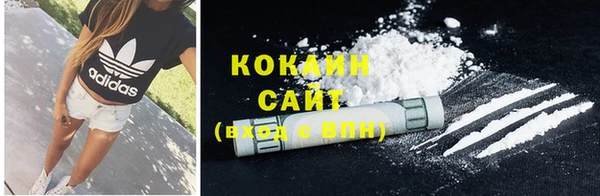 альфа пвп VHQ Кодинск