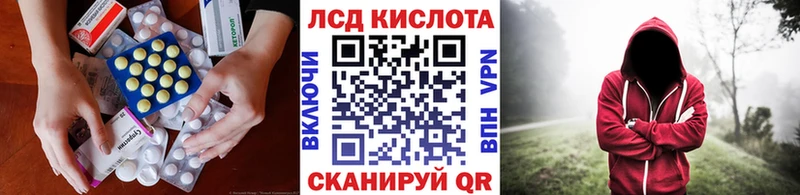 Купить  Дмитров  LSD-25 экстази ecstasy 