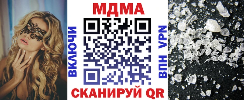 Купить  Дмитров  MDMA crystal 