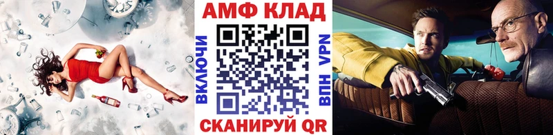 Купить где  Дмитров  МЕТАМФЕТАМИН Декстрометамфетамин 99.9% 