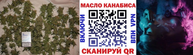 Купить  Дмитров  ТГК вейп с тгк 